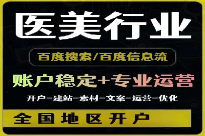 某大型企业sem代运营推广合作案例揭秘