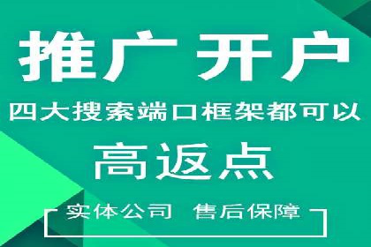 行业案例：信息流优化师如何提高广告点击率